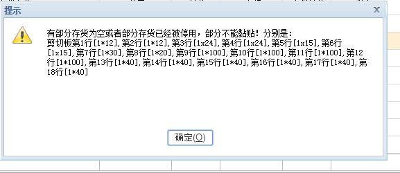 本溪市会计软件培训:软件会计学不好怎么办