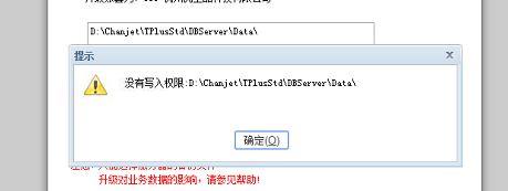 财务软件怎么设置固定资产选项:会计应有软件