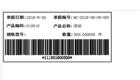 金蝶财务软件怎样查询报表