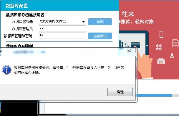 软件工程会计方向是双学位吗:会计软件照片