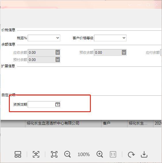 用友财务软件的帐套可以复制吗