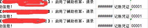 会计软件的两种形式包括什么:用友财务软件能对接