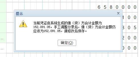 管家婆财务软件成都代理