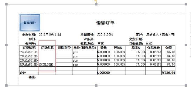辛巴财务软件的教程视频:写日记记账软件推荐