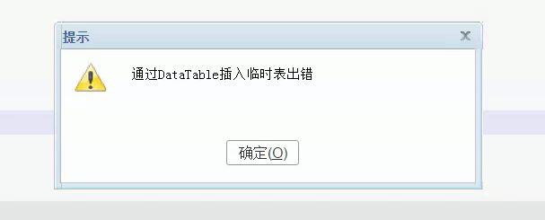 云记账软件可以结转吗