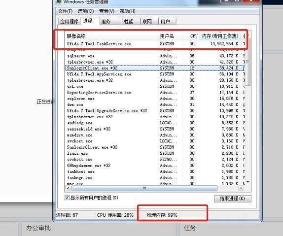会计软件如何管理用户及设置权限:勤哲财务软件多少钱