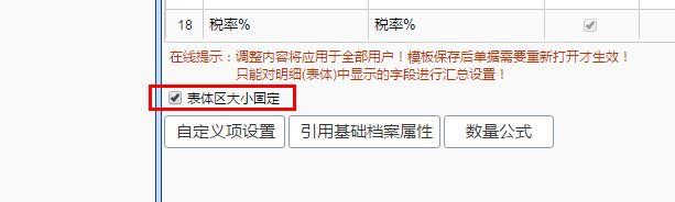 钢材保管记账软件