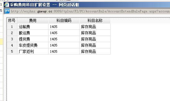 借款财务软件怎么走账