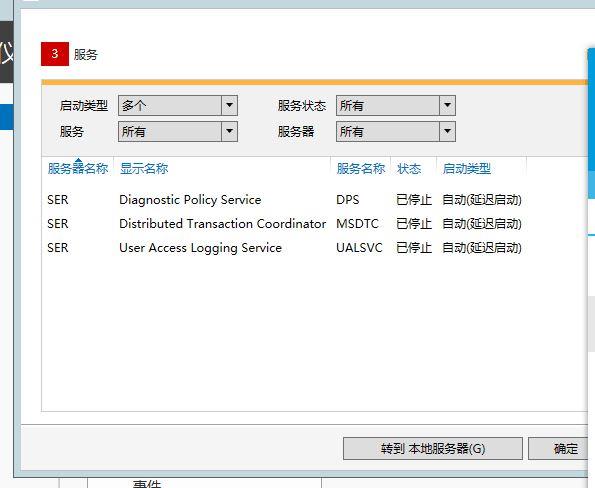 记账软件什么马