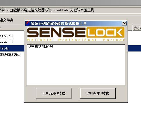 web财务软件linux
