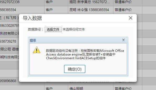 那款是语音记账软件:会计实训南方软件公司