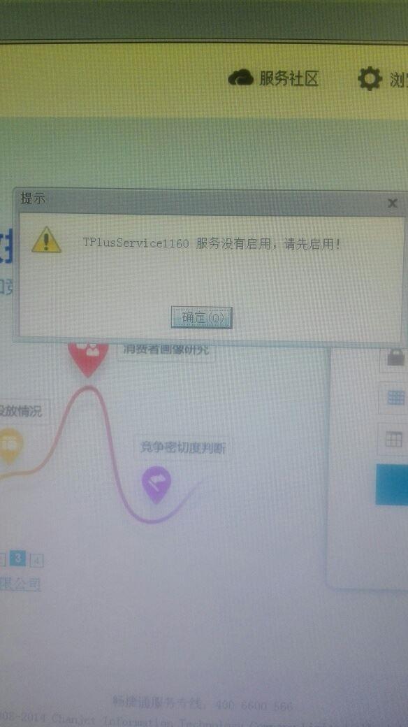 代理销售软件的会计处理:考初级会计软件哪个好