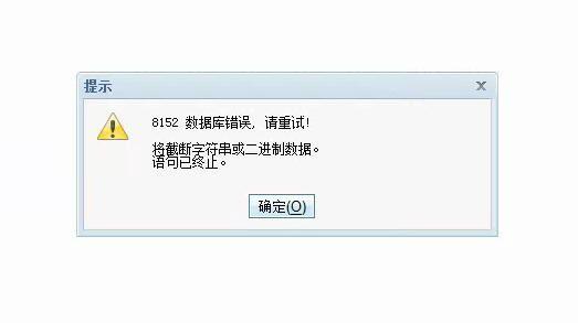 常隆天健财务软件破解版:财务软件记账后