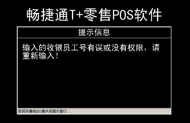 财务软件四叶草网站:单机版农村财务软件