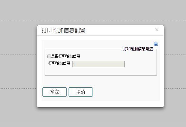 影院财务软件哪个好用