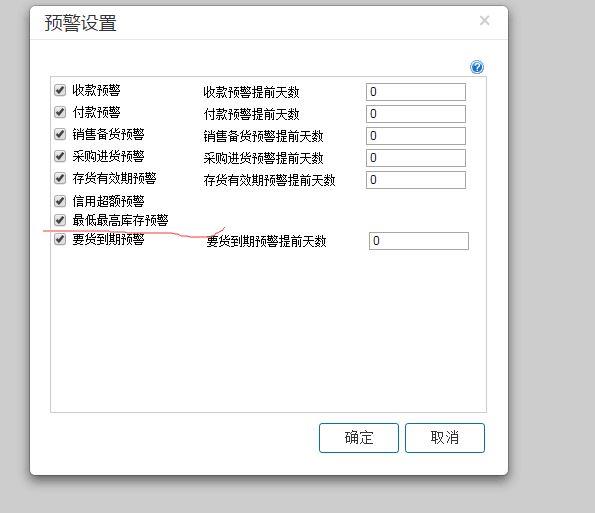 财务软件上的凭证需要审核吗