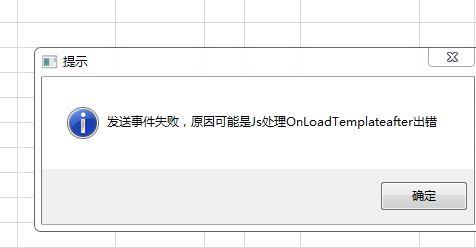 家庭记账pc软件