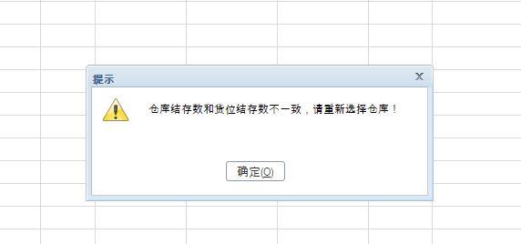 陕西用友智能财务软件