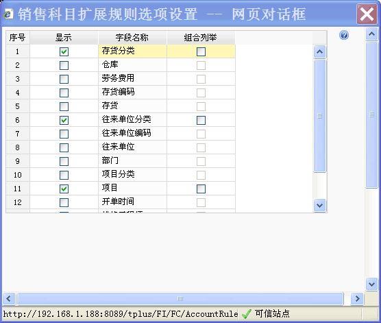 上海哪里有卖金蝶财务软件