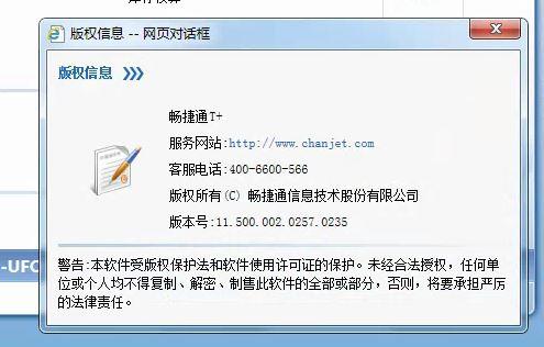 东方财务软件粉色点代表什么:会计电算化要用的软件