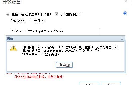代理记账行业客户管理软件
