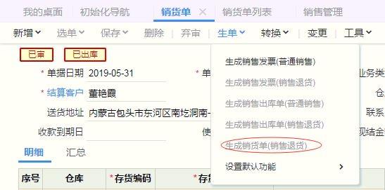 手机下什么软件记账:在哪可以学财务软件呢