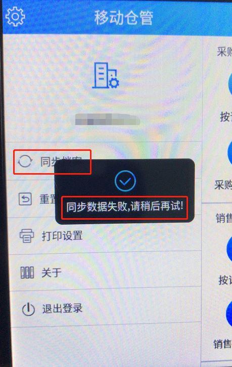 漳州财务软件多少钱