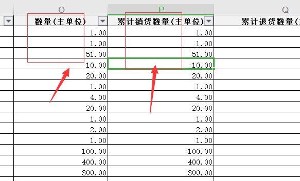 学生适合用什么记账软件