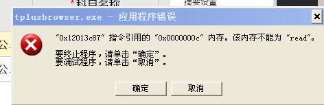 金蝶财务软件可以和异地同时用吗:用友财务软件是