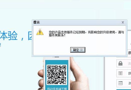 a9财务软件不能自动结转