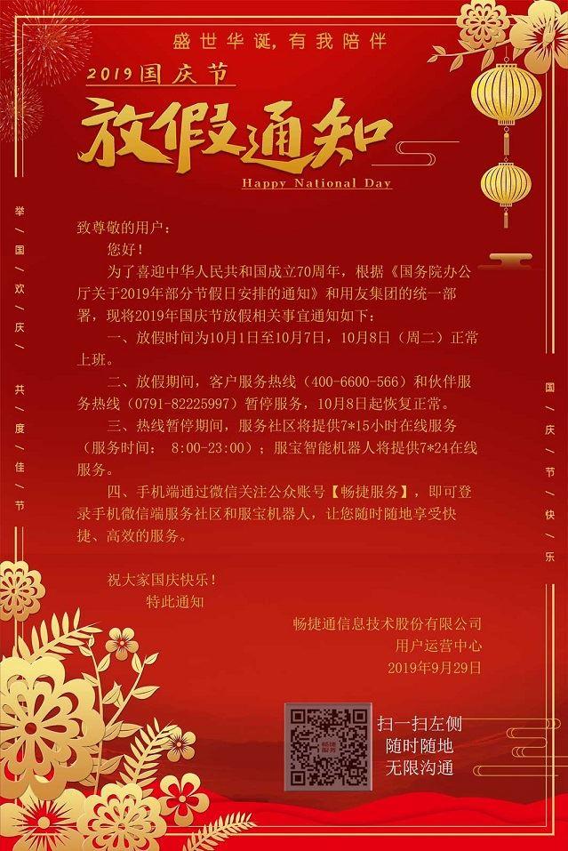 潍坊大客户erp财务软件