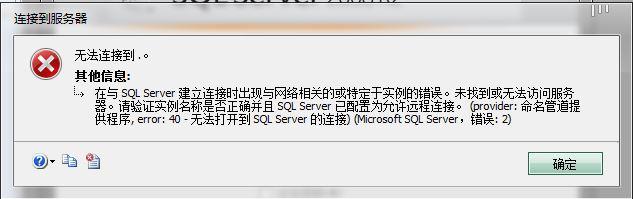 金蝶财务软件编表单位如何修改
