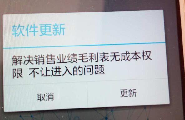 财务软件做账只能月结