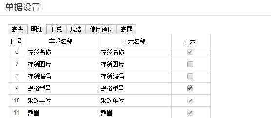 小精灵财务软件备份账套文件名:通用财务软件安装盘