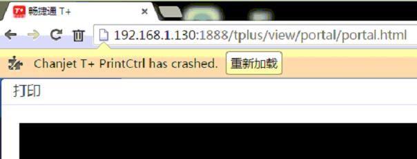财务软件汇率的设置:自动生成会计软件