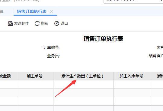 东莞代记账管理软件:免费财务软件单机