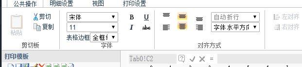 金蝶财务软件提示负数