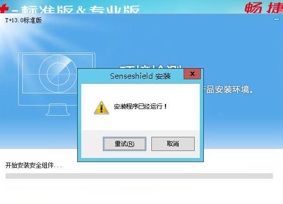 云南省金蝶财务软件:中税财务软件在哪下载
