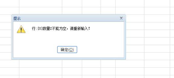 拓度财务软件服务电话