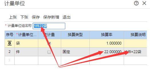 财务软件费用怎么入账:软件企业会计账