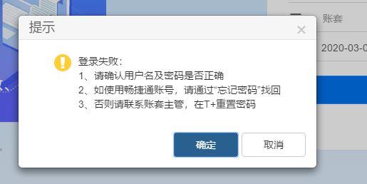 星宇财务软件怎么样:免费账财务软件