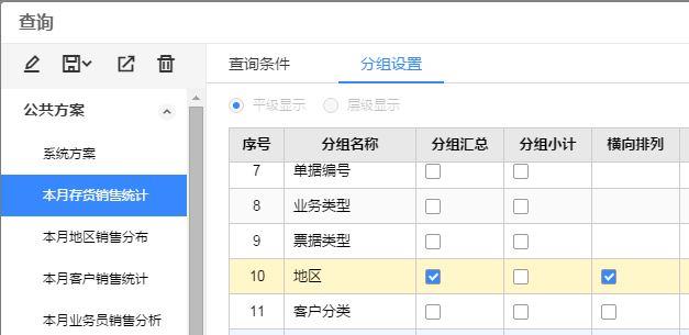 财务软件需要摊销么:会计刷提软件