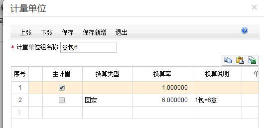 会计要会哪些软件:水土保持学会计软件