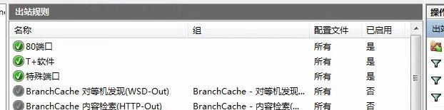关于做好会计工作的请示