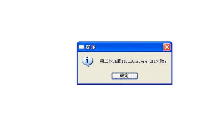 金蝶财务软件改名字