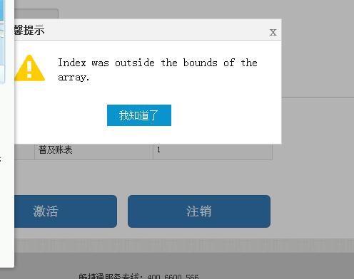 易芝财务软件公司