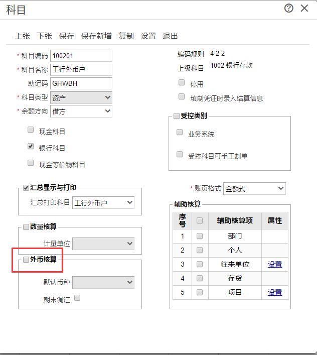 专业财务软件批发:免费记账软件下载