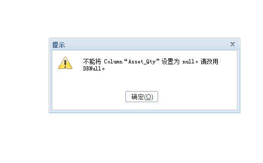 两人同步记账软件