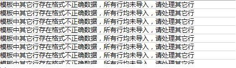 行健客户管理软件