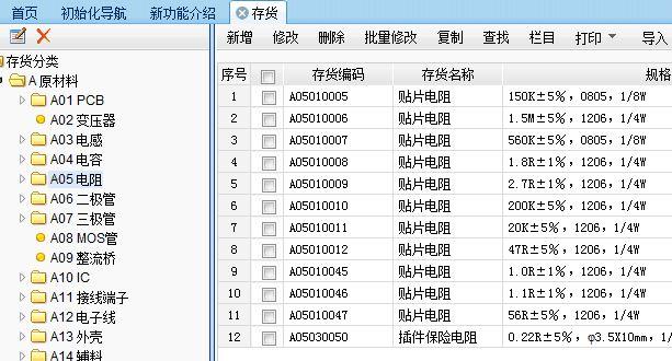 用友t3安装视频